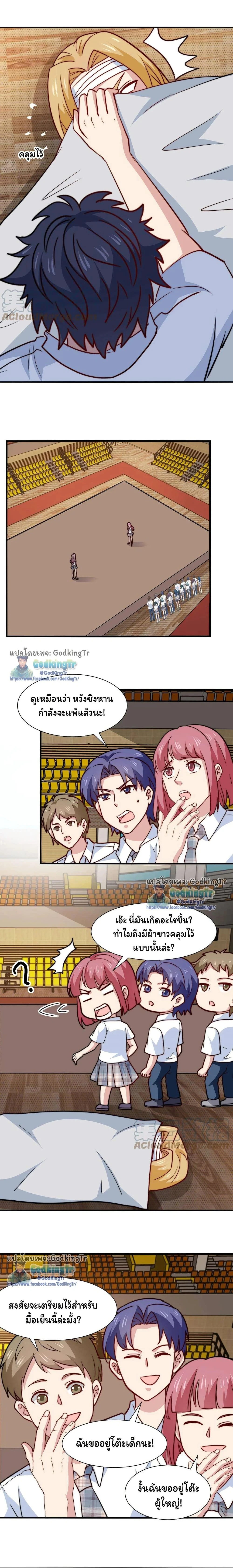 หน้าที่ 4