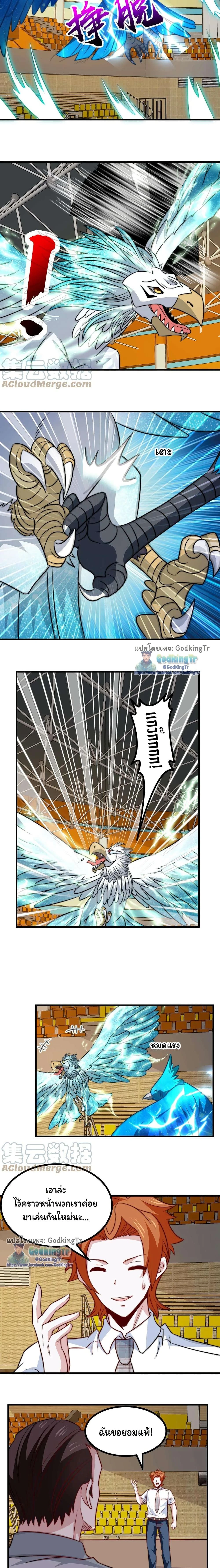 หน้าที่ 4