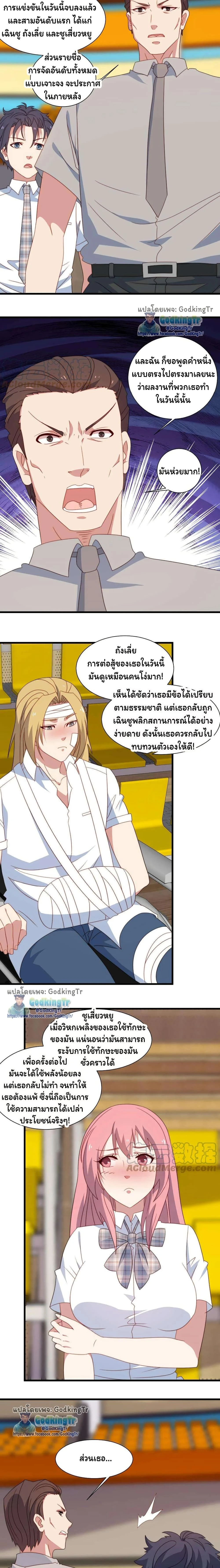 หน้าที่ 5