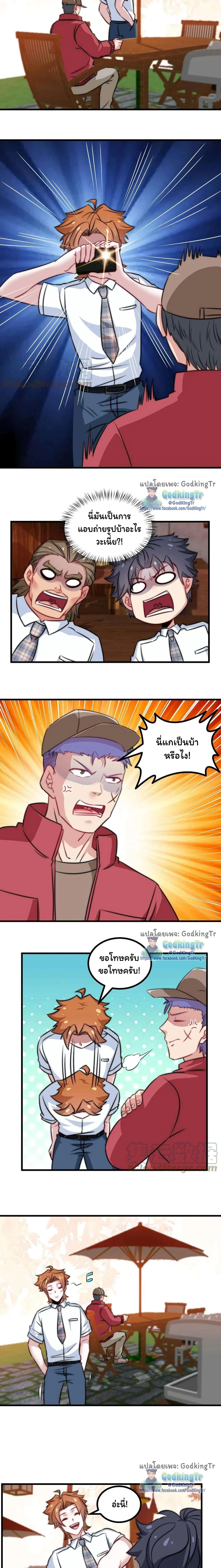 หน้าที่ 4