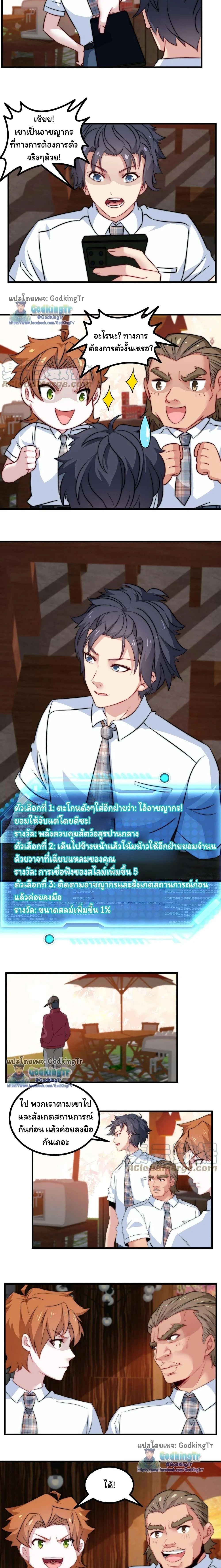 หน้าที่ 5