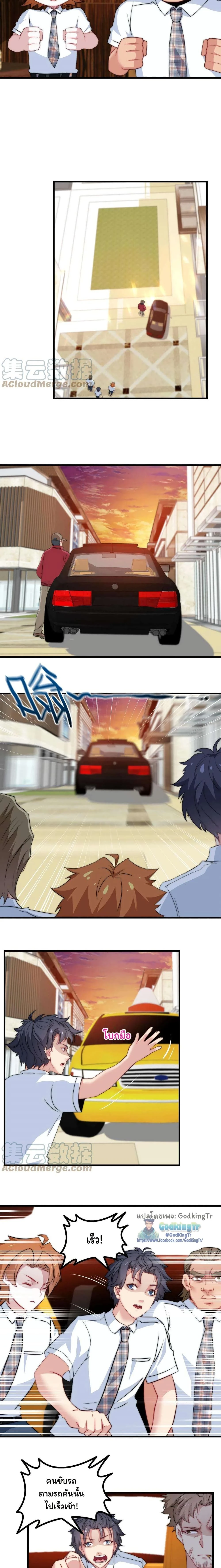 หน้าที่ 6