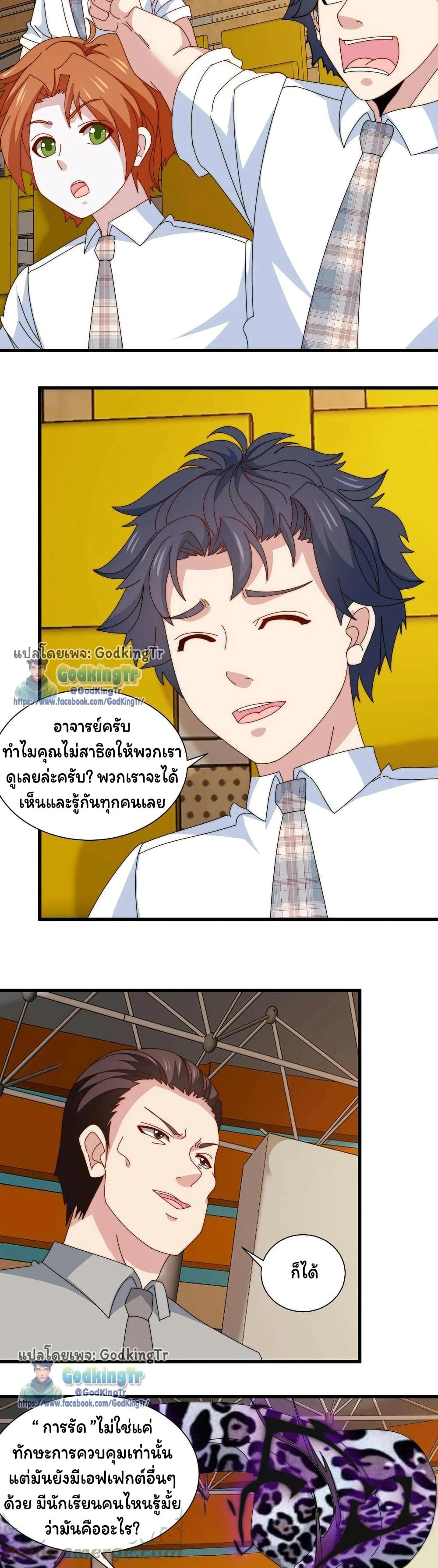 หน้าที่ 7