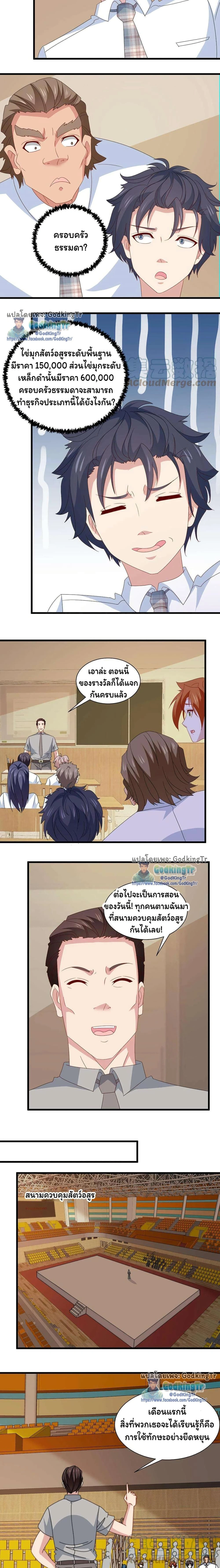 หน้าที่ 5
