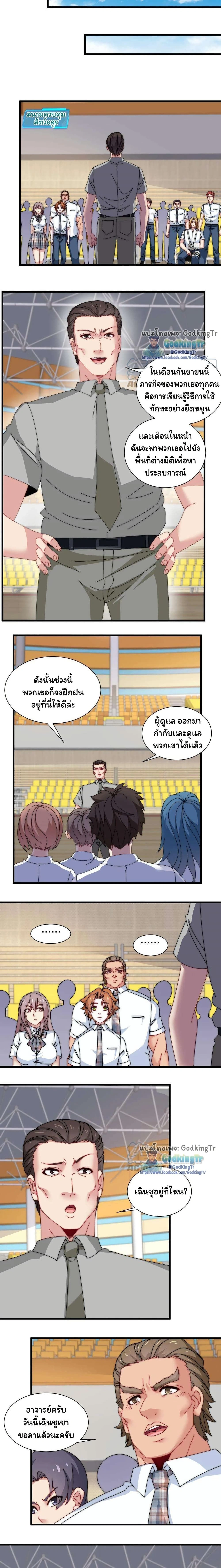 หน้าที่ 8