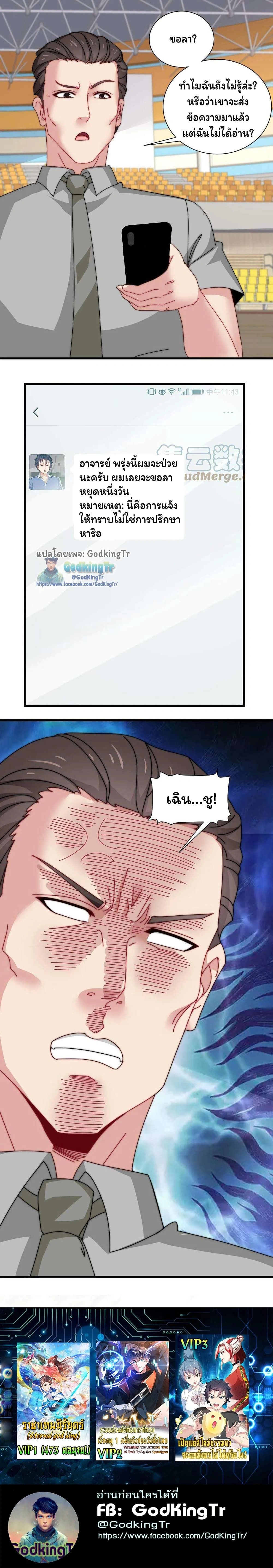 หน้าที่ 9