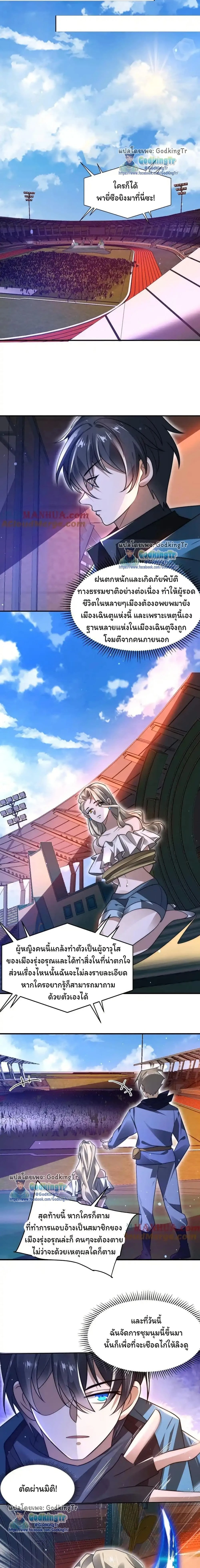 หน้าที่ 5