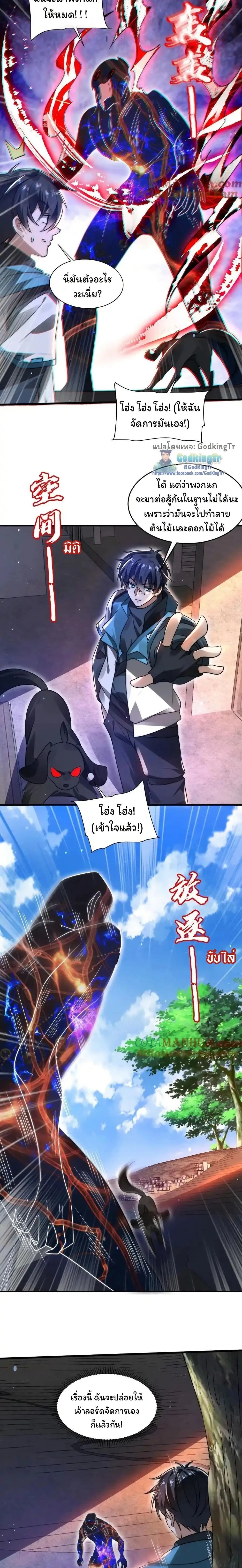 หน้าที่ 5