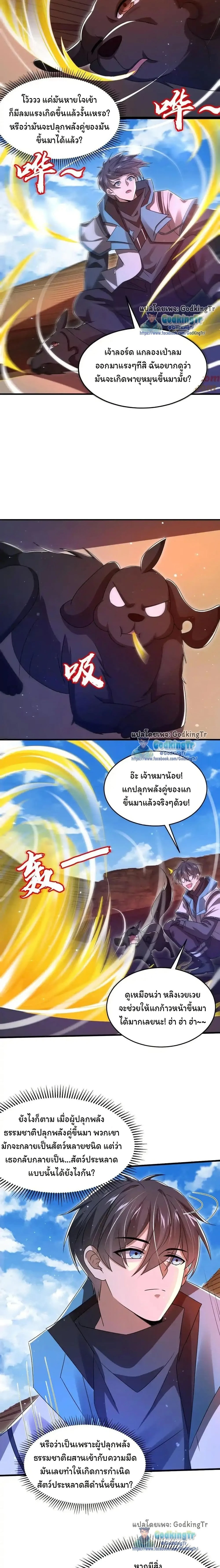 หน้าที่ 6