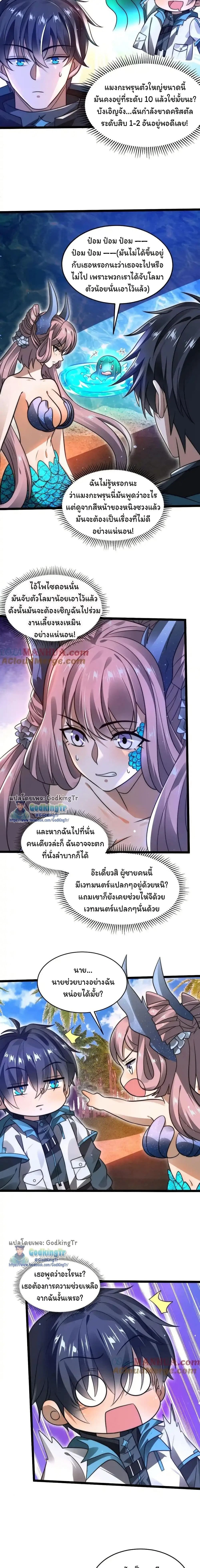 หน้าที่ 4