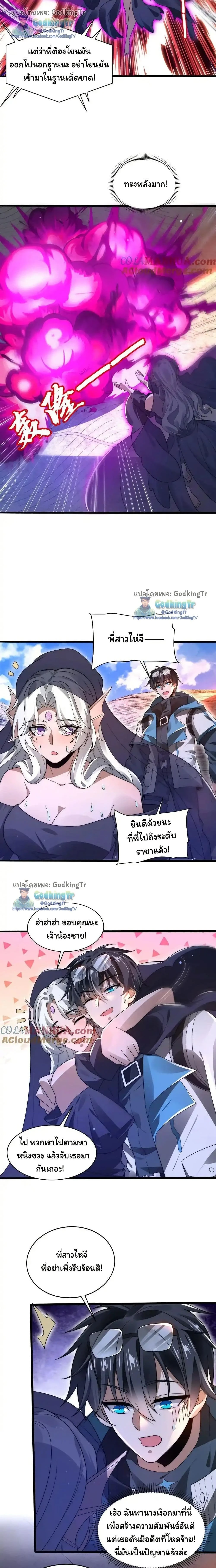 หน้าที่ 6