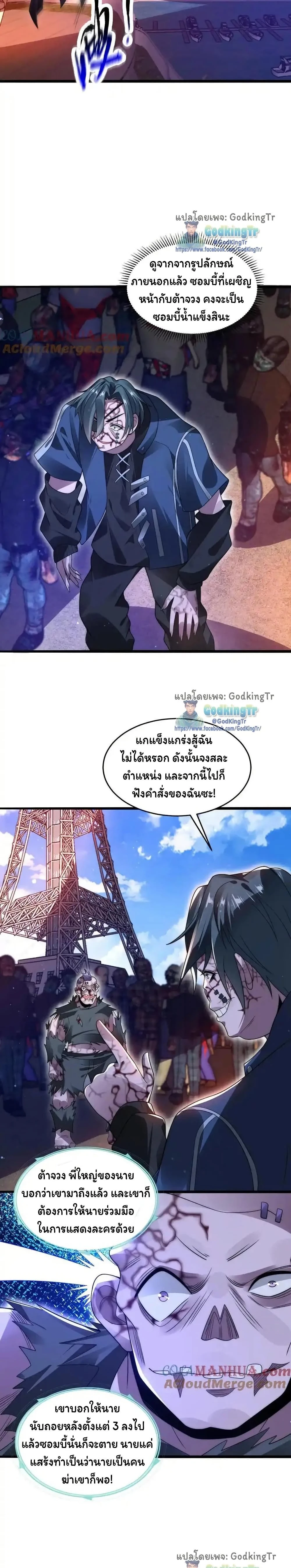 หน้าที่ 7