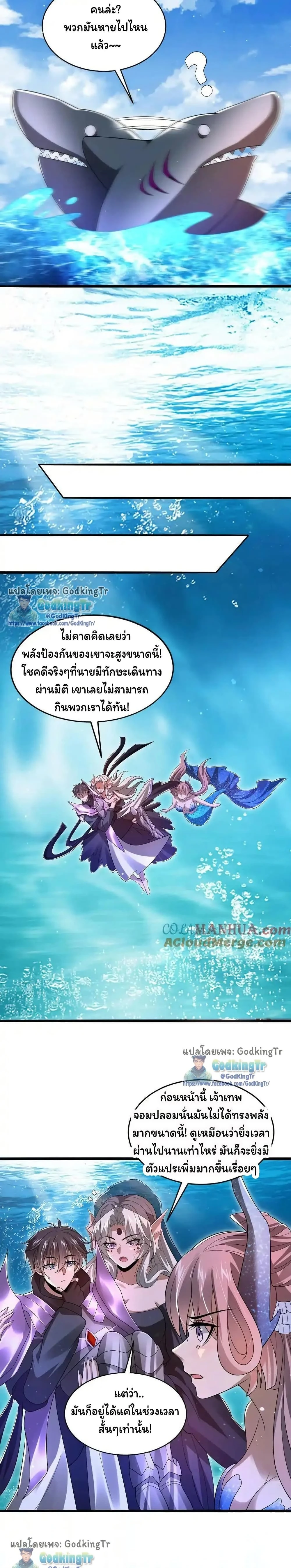 หน้าที่ 2