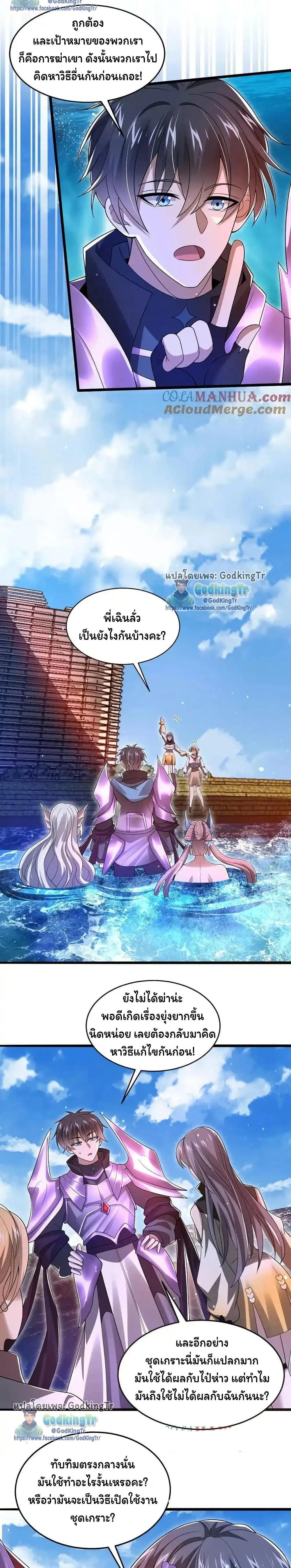 หน้าที่ 3