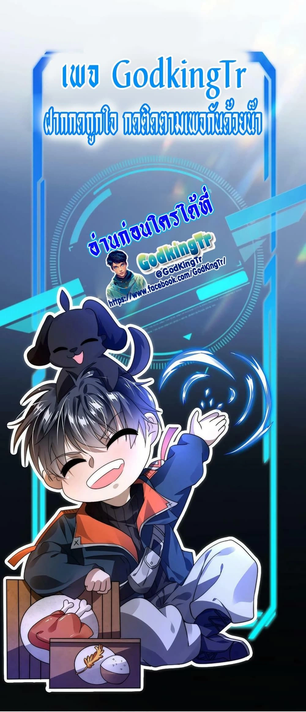 หน้าที่ 10