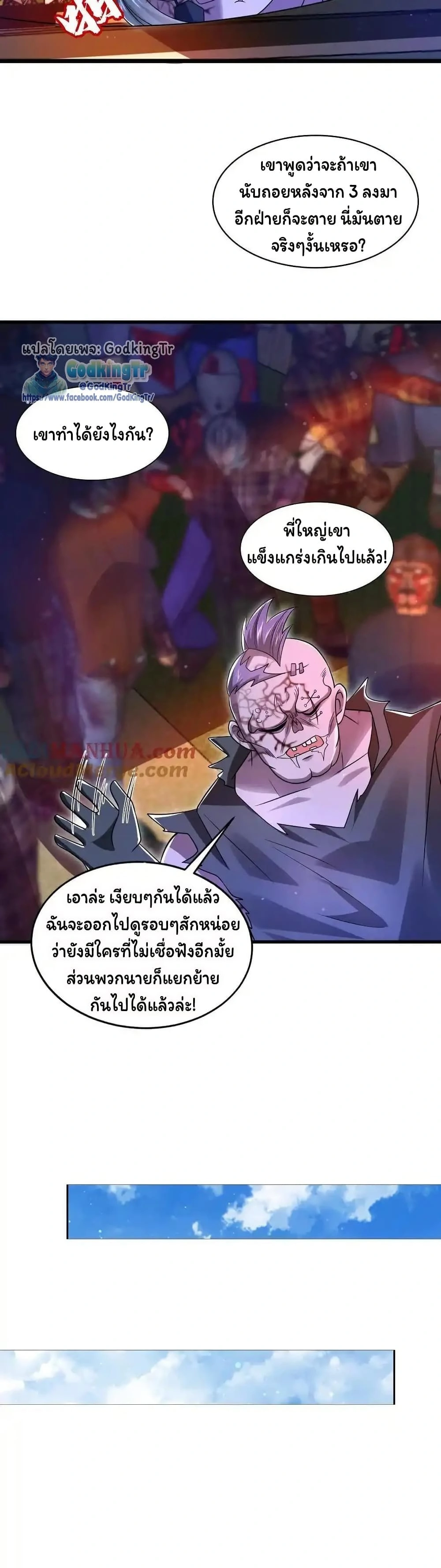 หน้าที่ 2