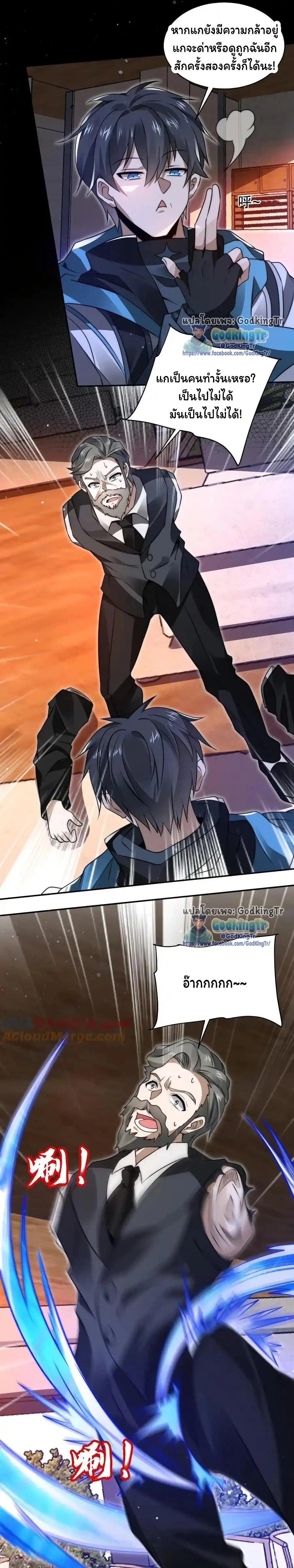 หน้าที่ 4