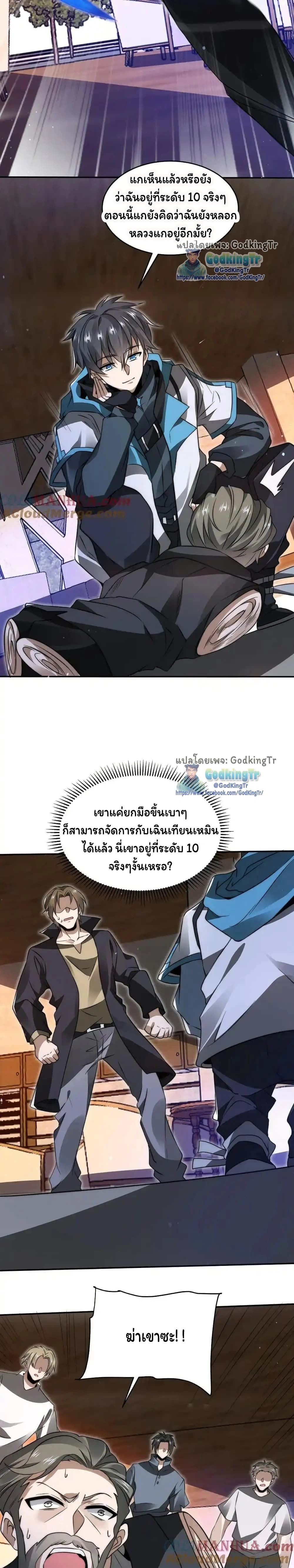 หน้าที่ 5