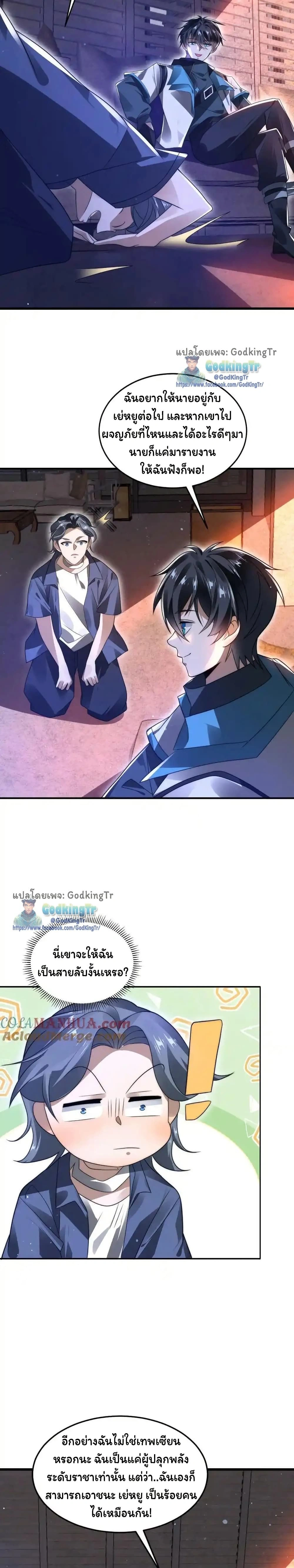 หน้าที่ 4