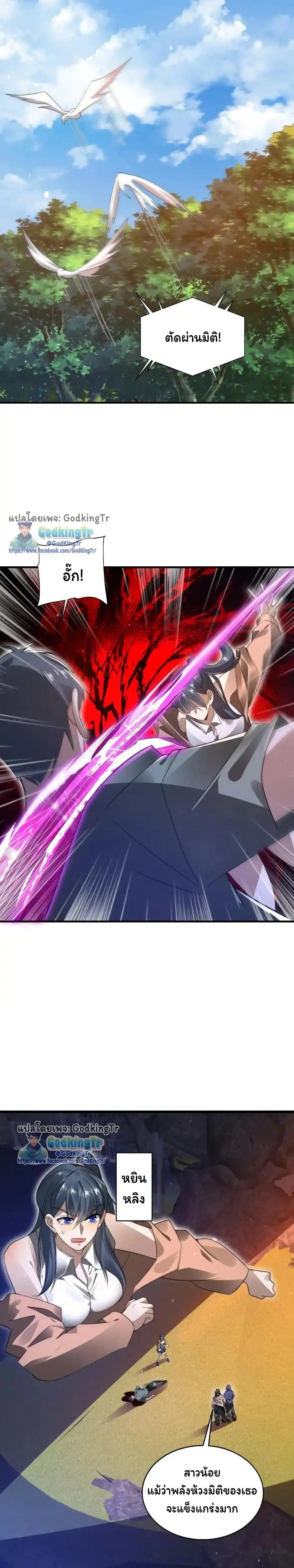 หน้าที่ 4