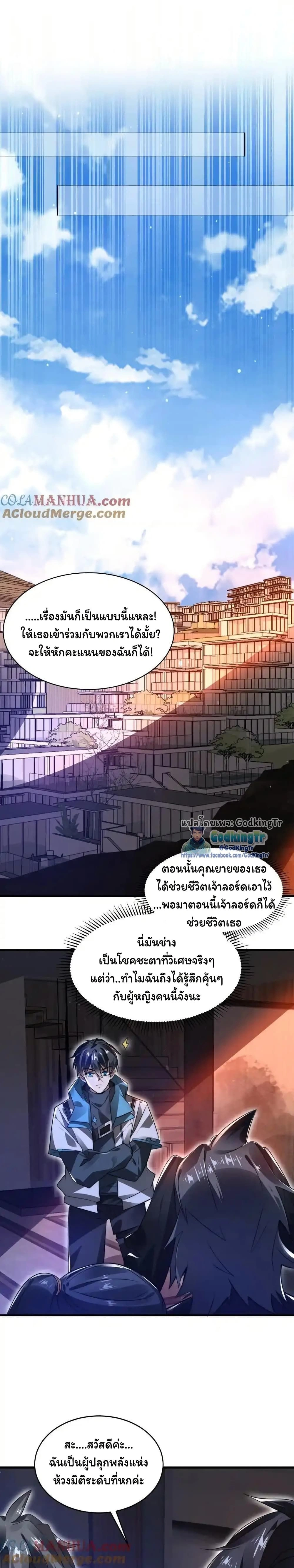 หน้าที่ 6