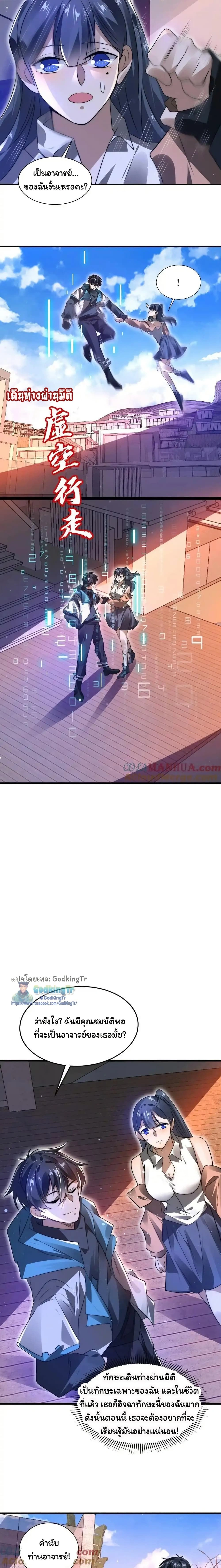 หน้าที่ 9