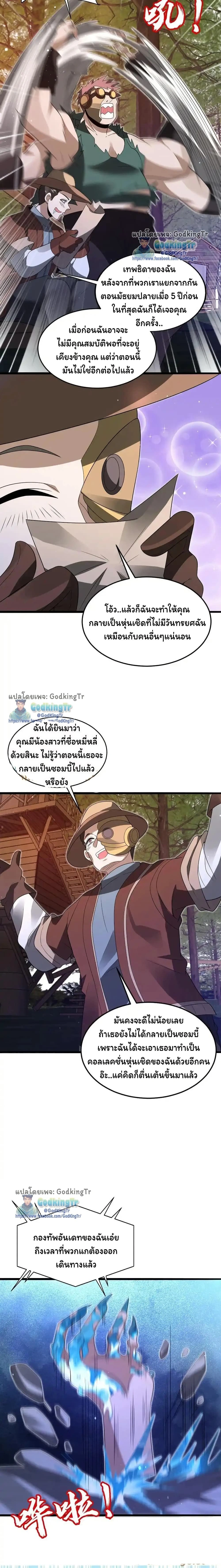 หน้าที่ 7