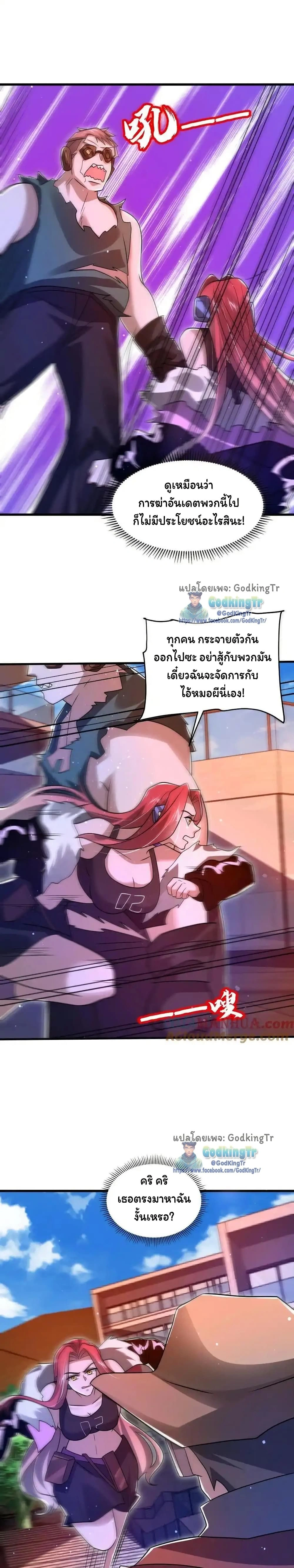 หน้าที่ 6