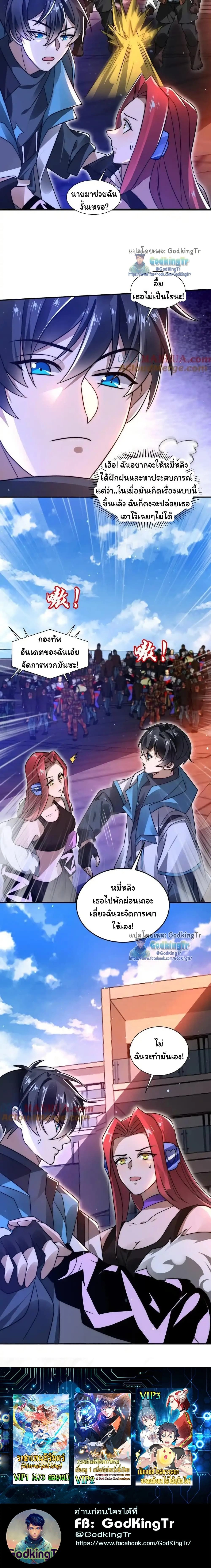 หน้าที่ 11