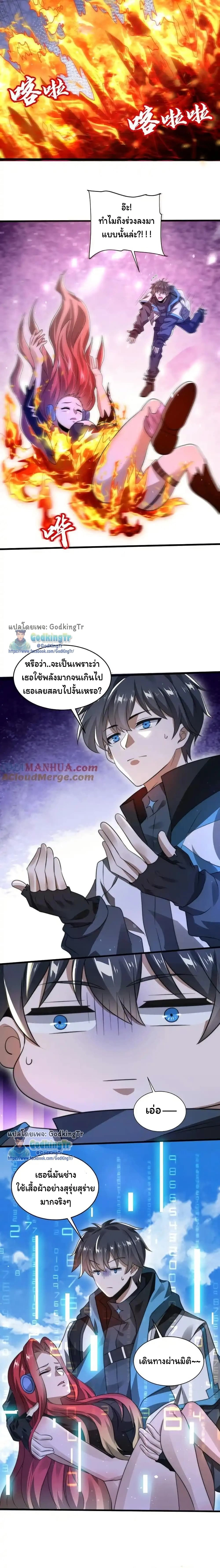 หน้าที่ 6