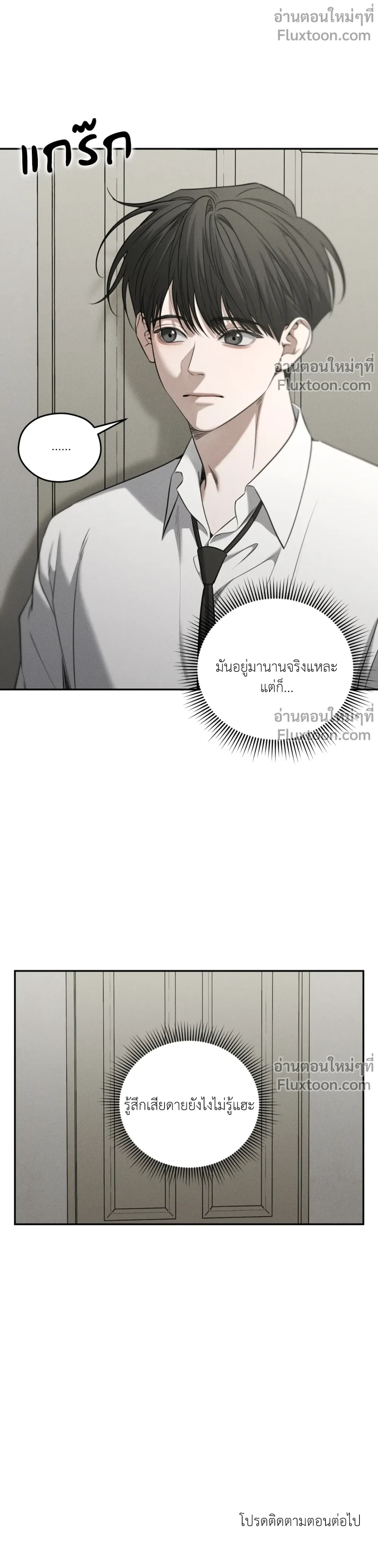 หน้าที่ 18