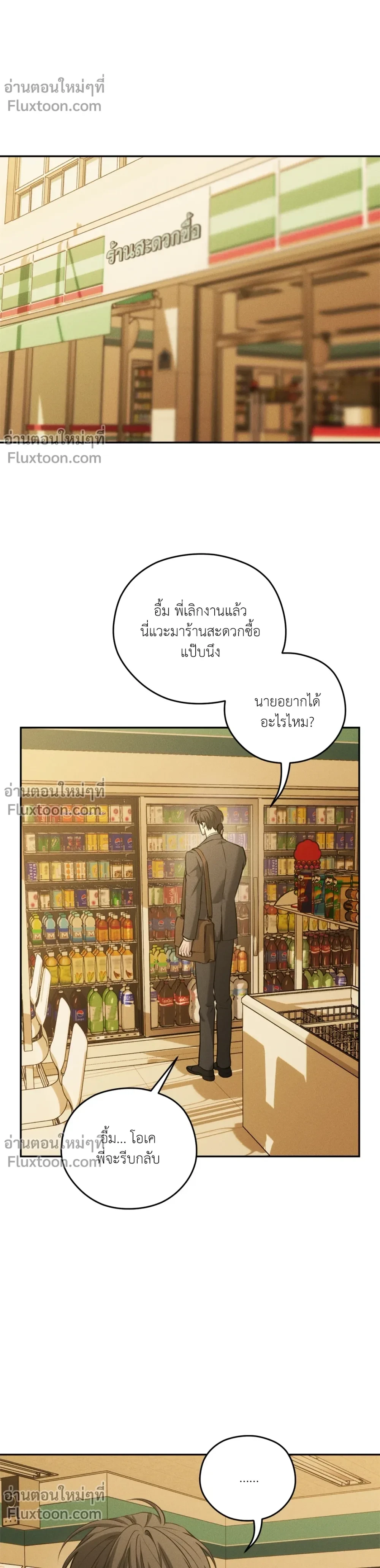 หน้าที่ 11