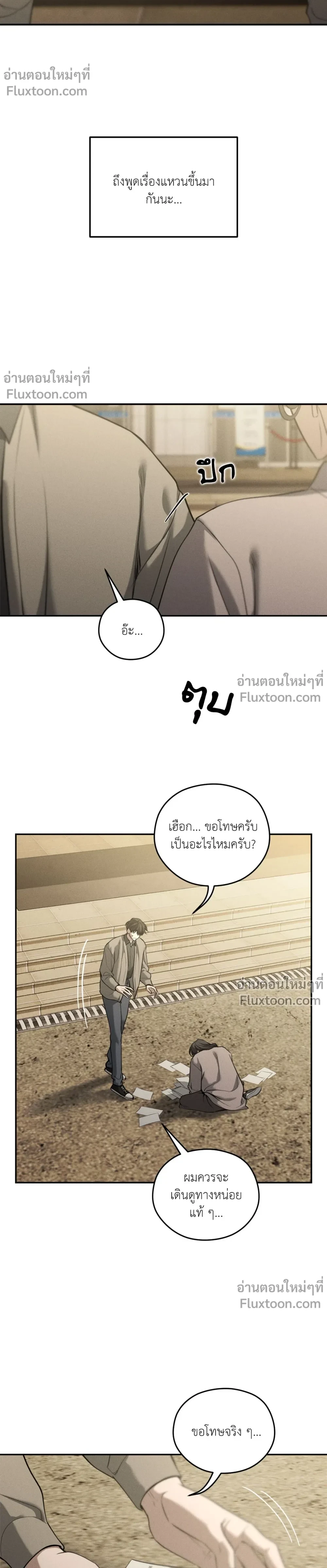 หน้าที่ 13
