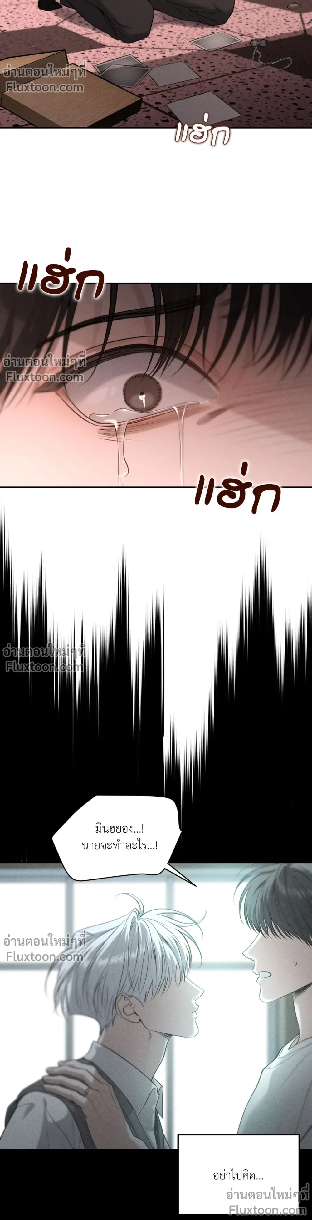 หน้าที่ 19