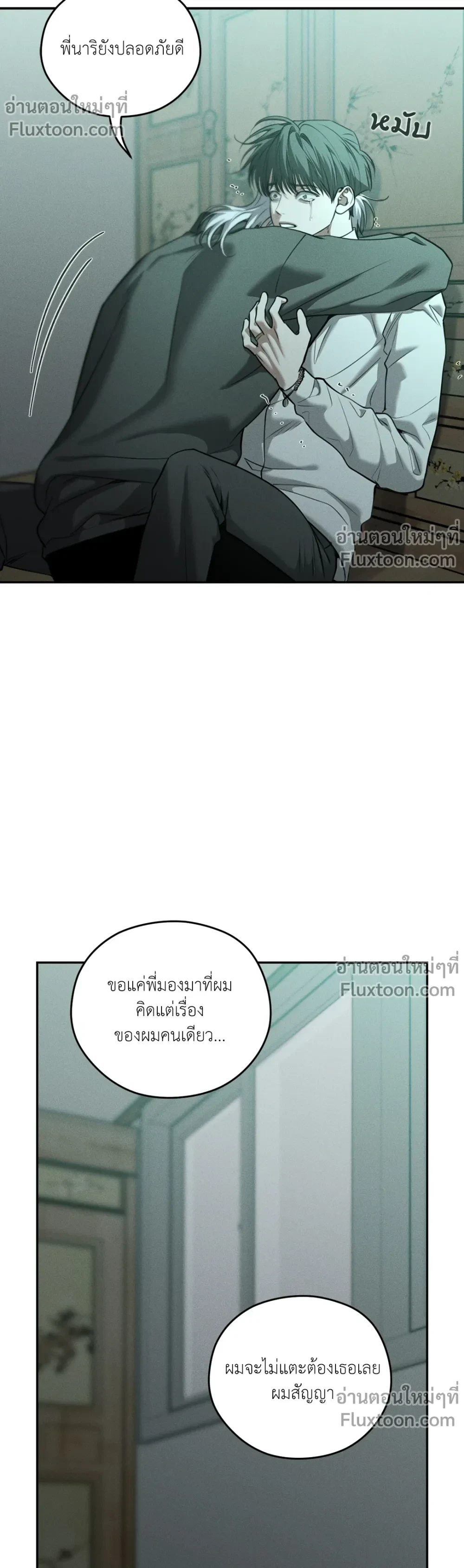 หน้าที่ 19