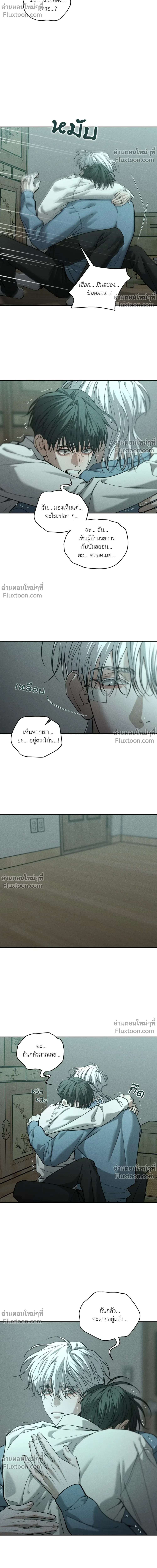 หน้าที่ 16