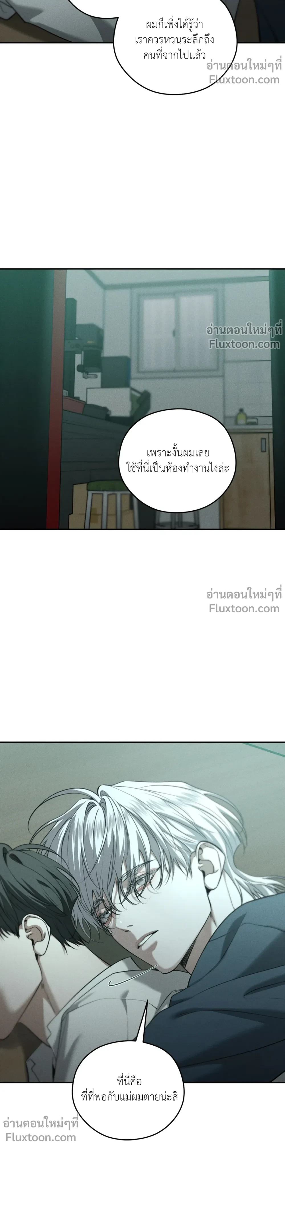 หน้าที่ 9