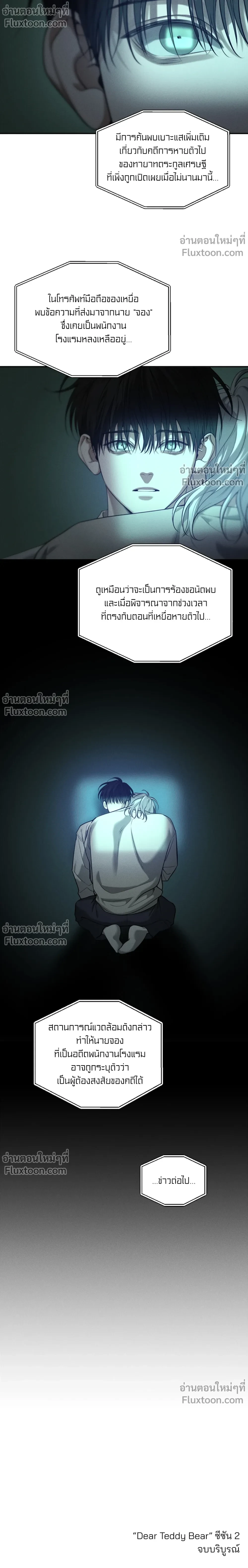 หน้าที่ 20