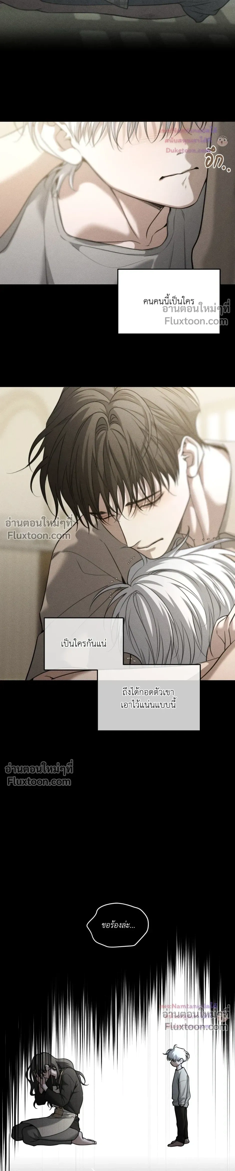 หน้าที่ 24