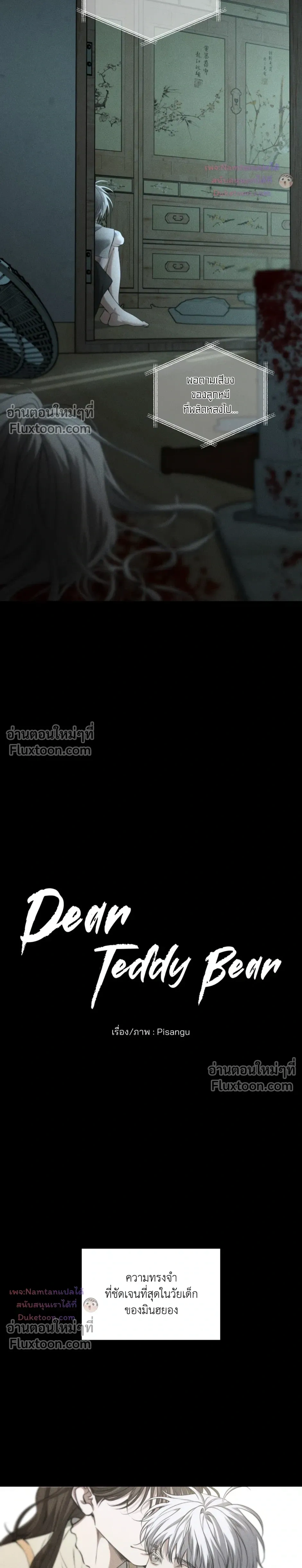 หน้าที่ 3