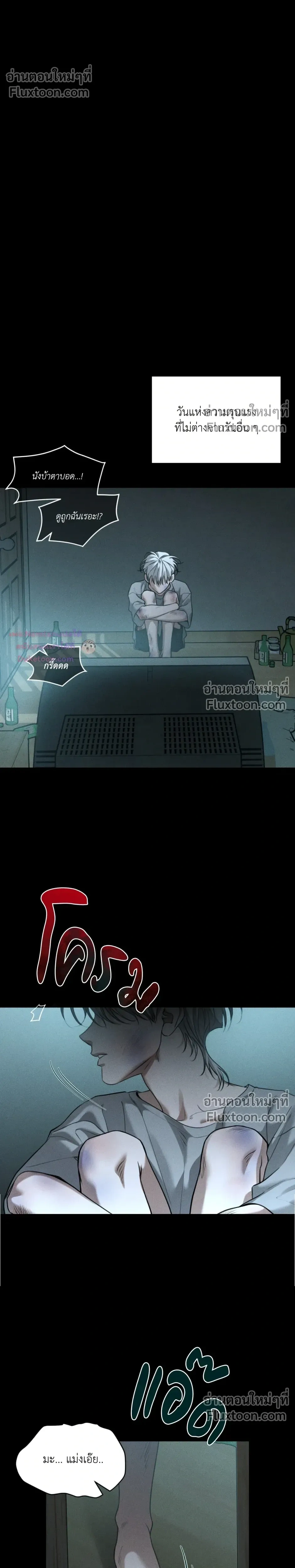 หน้าที่ 11