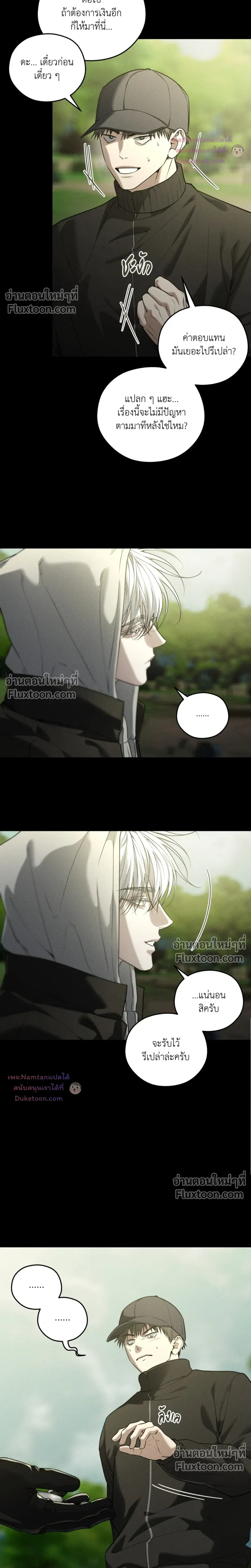 หน้าที่ 12