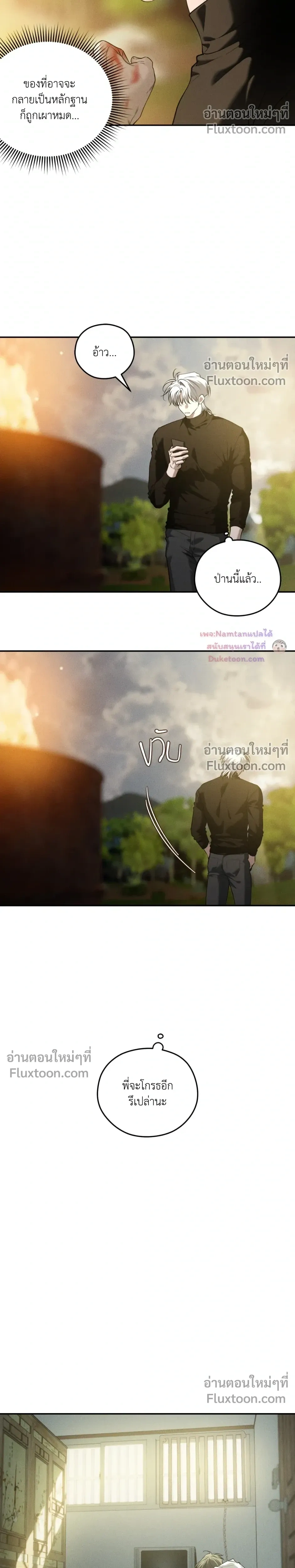 หน้าที่ 17