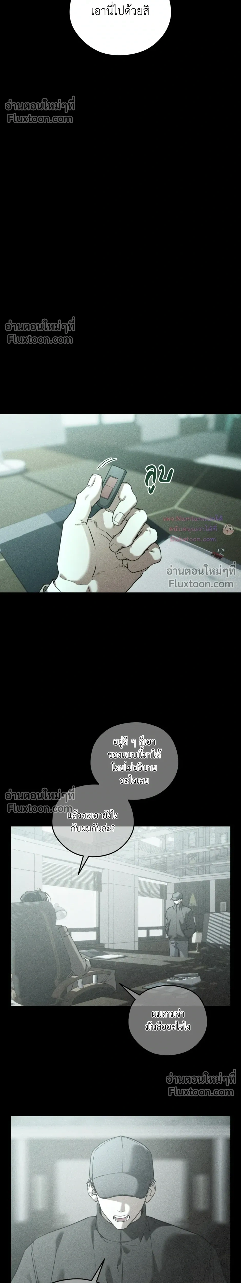 หน้าที่ 8