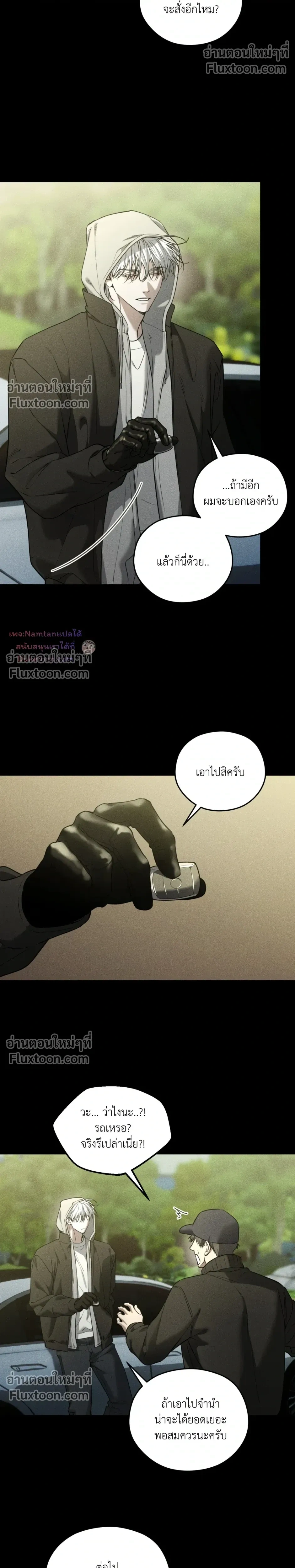 หน้าที่ 11