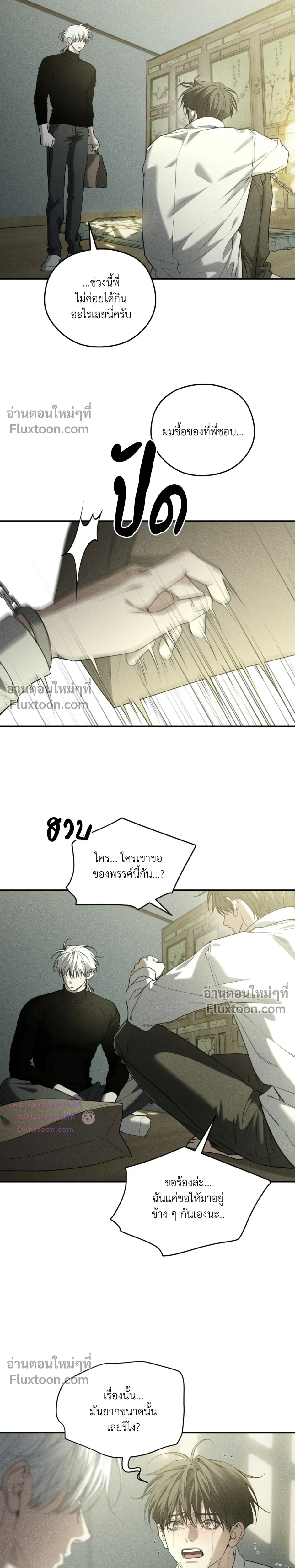 หน้าที่ 19