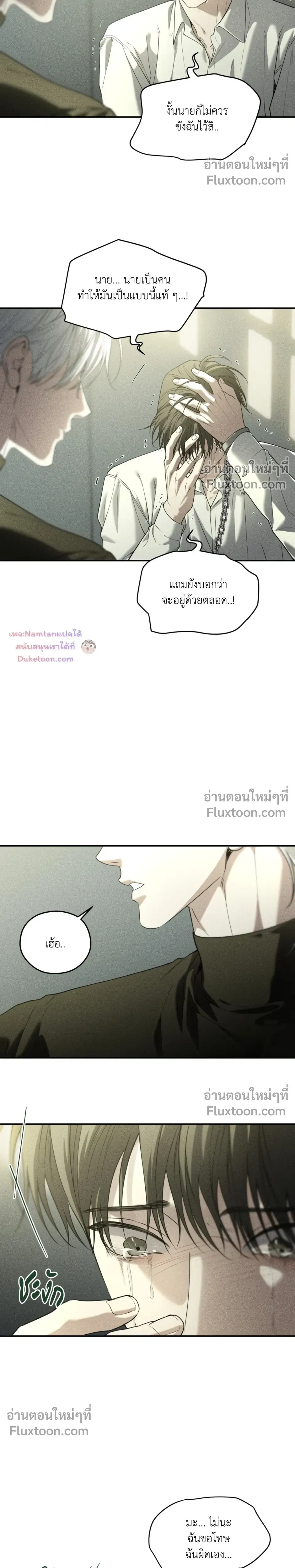 หน้าที่ 20