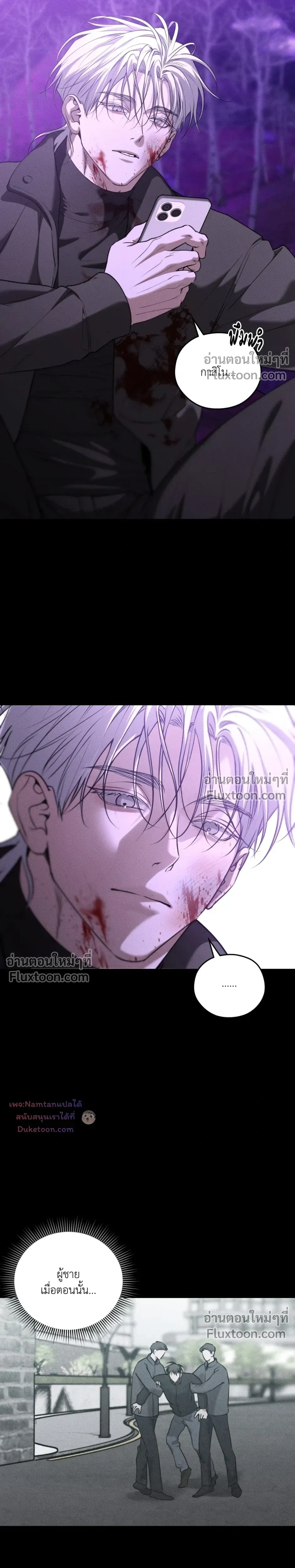 หน้าที่ 4