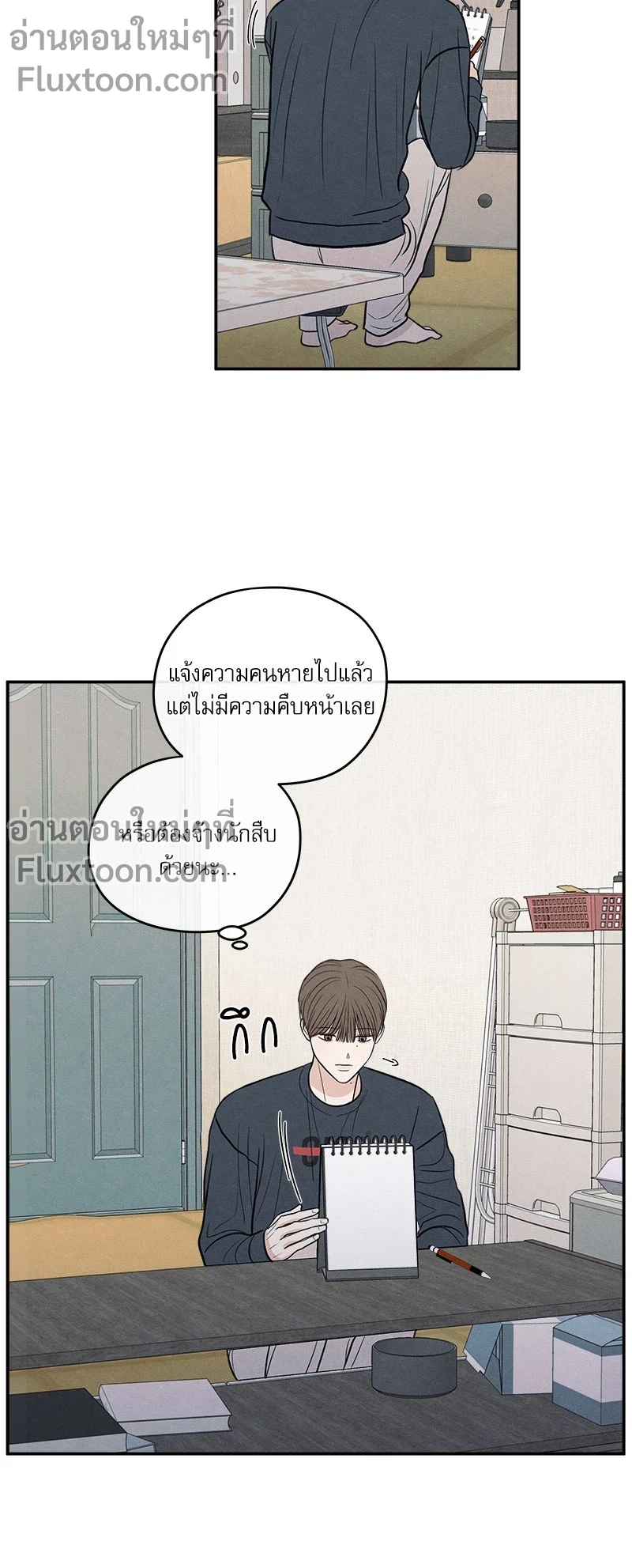 หน้าที่ 9