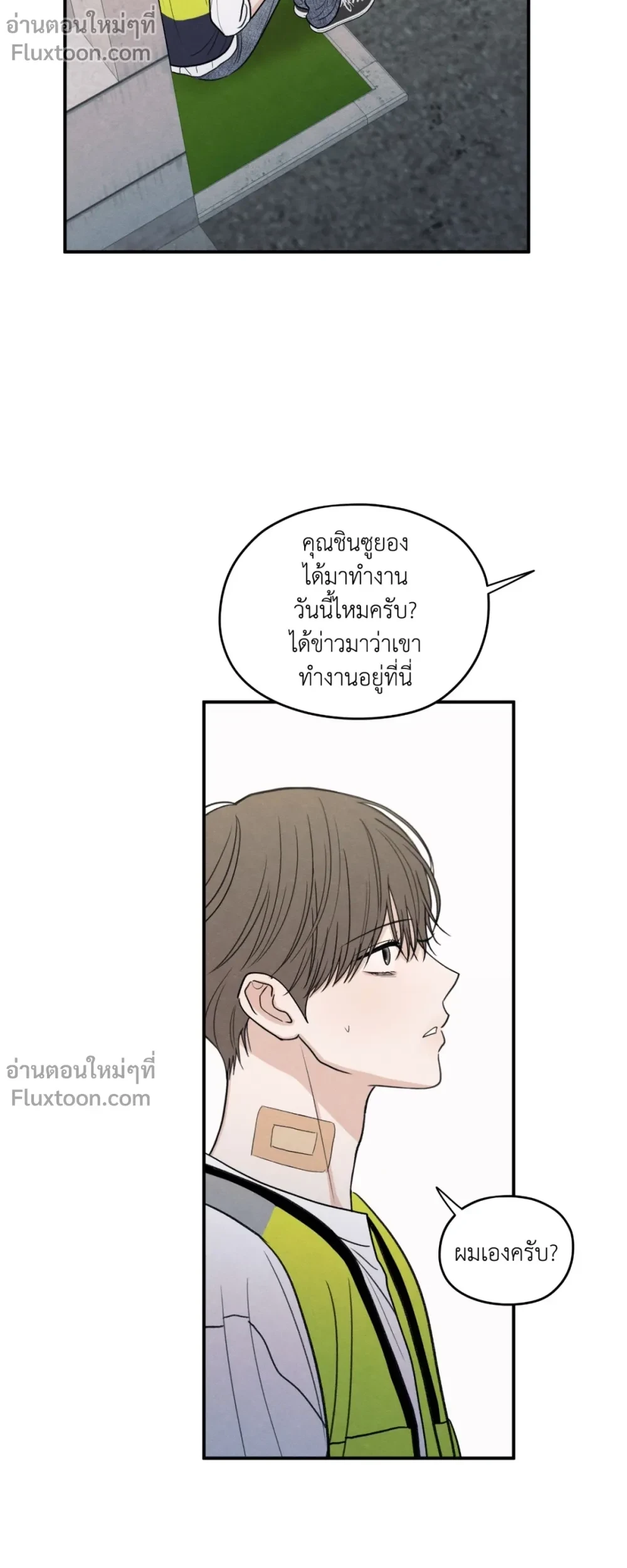 หน้าที่ 11